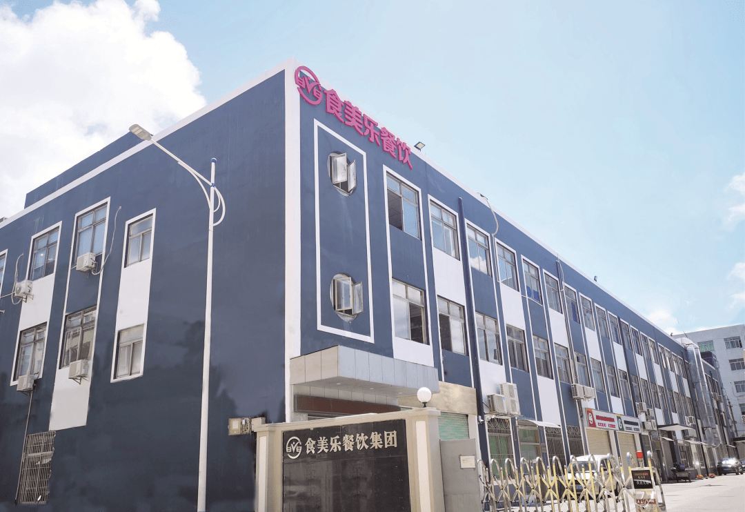 就业热线｜食美乐餐饮管理公司福海、光明区域热招，9大岗位虚位以待